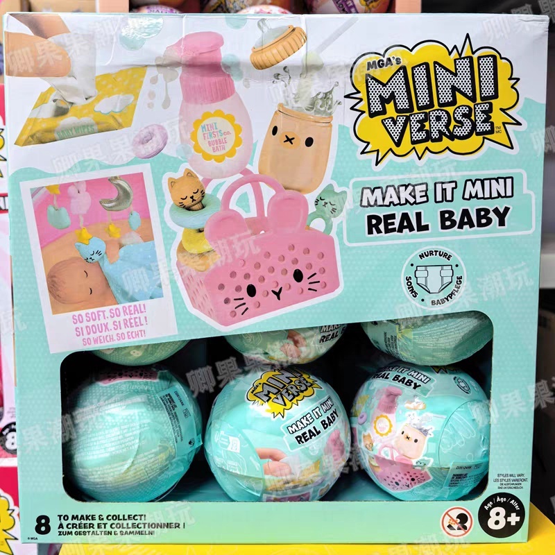 Newborn Gift Set - جديد أصلي مينيفيرس ميك إت ميني